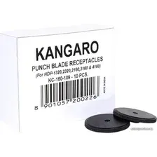 Набор дисков для дырокола Kangaro 10 шт (черный)