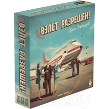 Настольная игра Экивоки Взлет разрешен!