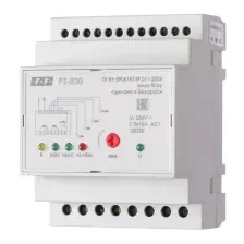 Реле уровня Евроавтоматика PZ-830 / EA08.001.003 (с датчиками)