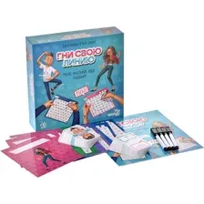 Настольная игра Магеллан Гни свою линию