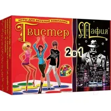 Настольная игра Нескучные игры Твистер & Мафия