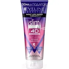 Eveline Cosmetics Slim Extreme 4D интенсивная моделирующая для похудения 250 мл