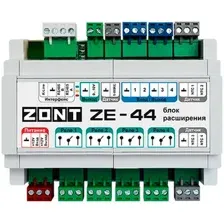 Блок расширения Zont ZE-44