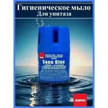 Чистящее средство для унитаза Sano Blue (150г)