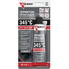 Kerry Герметик прокладок 42г KR-146-3 (серый)