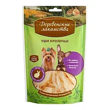 Лакомство для собак Деревенские лакомства Уши кроличьи (15г)