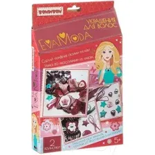 Набор для создания украшений Bondibon Eva Moda крашения для волос / ВВ1832