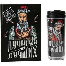 Подарочный набор ArtFox Лучшему из лучших / 7876081