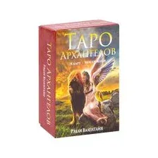 Таро архангелов (78 карт + брошюра с инструкцией)