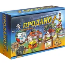 Настольная игра ILikeGift Продано! / НС-7753