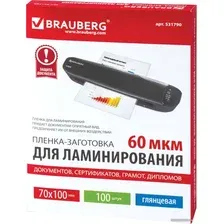 Пленка для ламинирования BRAUBERG глянцевая 70х100 мм 60 мкм 100 шт 531790