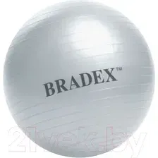 Фитбол гладкий Bradex SF 0241 (с насосом)