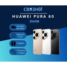 Huawei Pura 80 HED-LX9 12GB/256GB