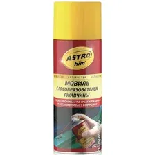 Средство от коррозии ASTROhim Мовиль / Ас-4825 (520мл)