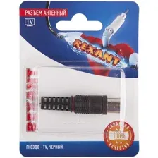 Коннектор Rexant 06-0011-A