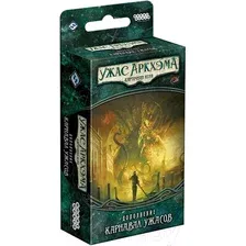 Дополнение к настольной игре Мир Хобби Ужас Аркхэма. Карточная игра: Карнавал ужасов / 915128