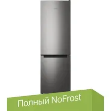 INDESIT ITS 4180 NG