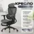 Офисное кресло Evolution LX 1 Black (черный)