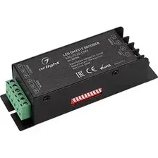 Декодер для светодиодной ленты Arlight ARL-7022-DMX 12-24V / 027152