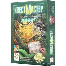 Настольная игра Стиль Жизни КвестМастер: Загадка Эльдорадо