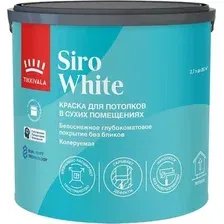 Краска Tikkivala Siro White A (2.7л, глубокоматовый)