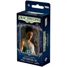 Карточная игра Мир Хобби Ужас Аркхэма. Карточная игра: Колода сыщика. Натаниэль Чо