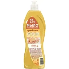 Мыло хозяйственное Сонца 72% Стандарт (1л)
