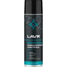 Очиститель Lavr Ln1713 650мл