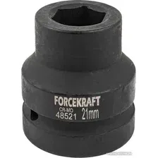 Головка слесарная ForceKraft FK-48521