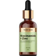 Сыворотка для лица To My Skin Niacinamide & Zinc Super Pure Active Boost, 30 мл