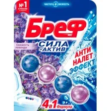 Средство чистящее д/унитаза БРЕФ Сила-актив Свежесть лаванды 50г