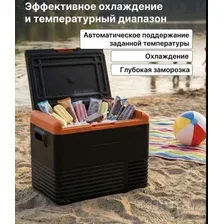 Компрессорный автохолодильник Alpicool CL40