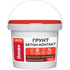 Грунт бетонконтакт ilmax 4175, 15 кг