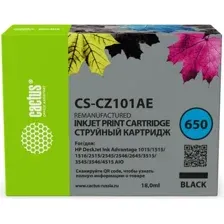 Картридж CACTUS CS-CZ101AE (аналог HP 650 CZ101AE)