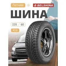 Летние шины Белшина Astarta SUV BEL-451 235/60R18 103V