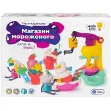 Набор для лепки Genio Kids Магазин мороженого TA1035B