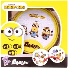 Настольная игра Стиль Жизни Доббль. Миньоны ASM57