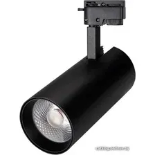 Трековый светильник Arlight LGD-GERA-2TR-R90-30W Warm3000 025950(1)