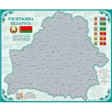 Скретч-карта, "РЭСПУБЛІКА БЕЛАРУСЬ"
