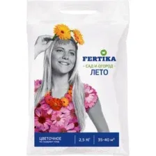 Удобрение Фертика Цветочное 2.5кг