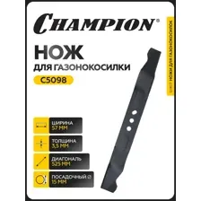 Нож для газонокосилки Champion C5098