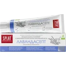 Зубная паста Splat Professional Lavandasept (130г)