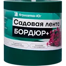 Бордюр садовый Агросетка-Юг Бордюр 10см х 10 м.п. (1.2мм, зеленый)