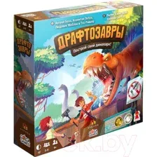 Настольная игра GaGa Драфтозавры GG202