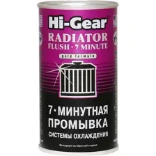 Присадка в антифриз Hi-Gear 7 Minute Radiator Flush 325 мл (HG9014)