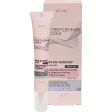 Крем для век Витэкс Perfect Skin Крем-филлер (20мл)