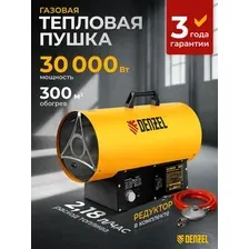 Газовая тепловая пушка Denzel GHG-30i