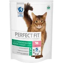 Корм для котят Perfect Fit Говядина, 650 г