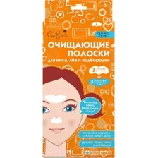 Полоски для носа CETTUA очищающие 6шт