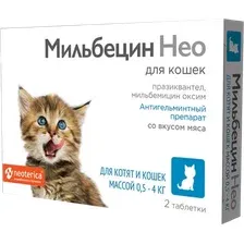 Таблетки от глистов Мильбецин Нео Для котят и кошек 0.5-4кг